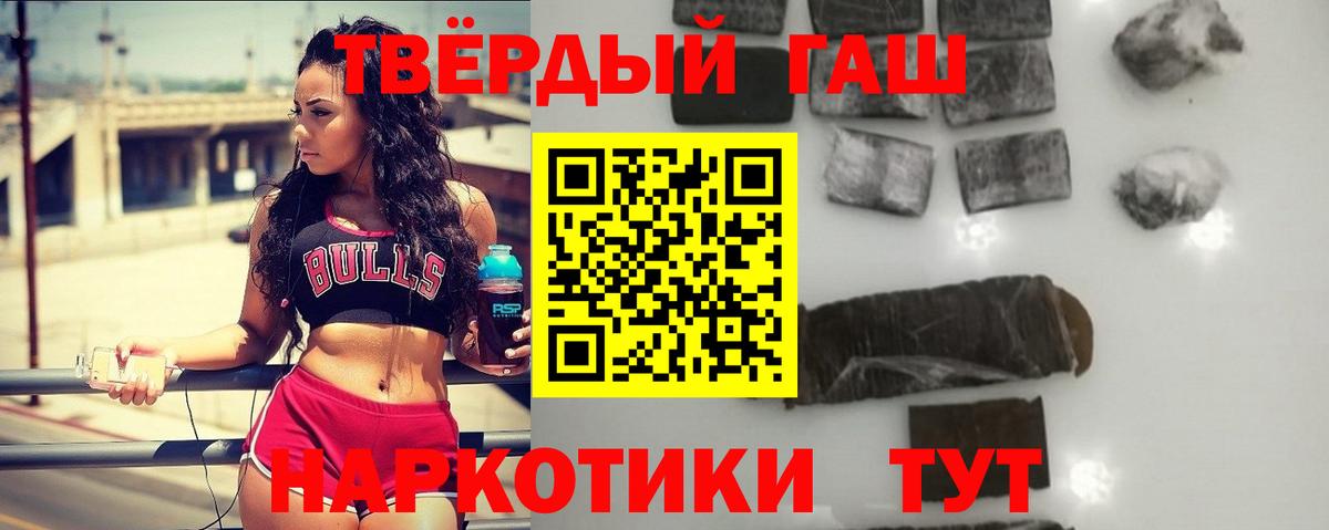 ГАШ гарик  ГАШ гарик  Азнакаево  Гашиш  Вход с VPN 