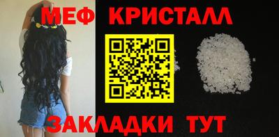 прущие крисы Малоярославец