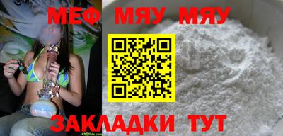 дживик Малгобек