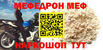 дживик Малгобек