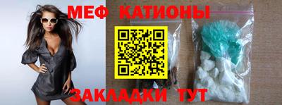 прущие крисы Малоярославец