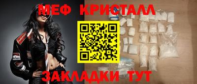 прущие крисы Малоярославец