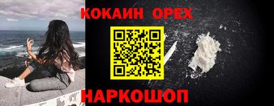прущие крисы Малоярославец