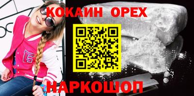 дживик Малгобек
