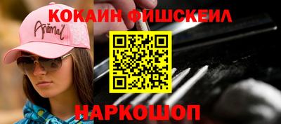 прущие крисы Малоярославец