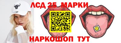 сатива Мариинск