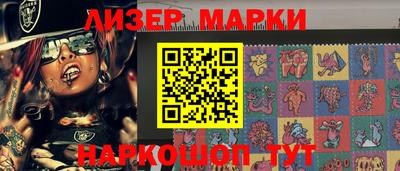дживик Малгобек