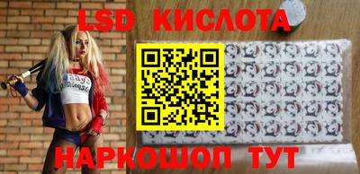 прущие крисы Малоярославец
