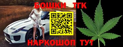 сатива Мариинск