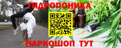 сатива Мариинск