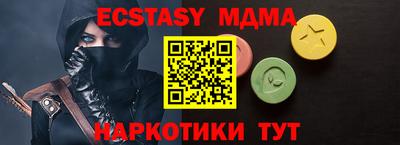 прущие крисы Малоярославец