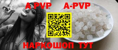 прущие крисы Малоярославец