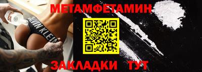 дживик Малгобек