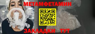 сатива Мариинск
