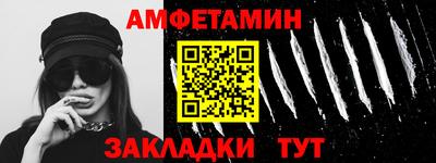 дживик Малгобек