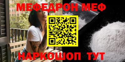 прущие крисы Малоярославец