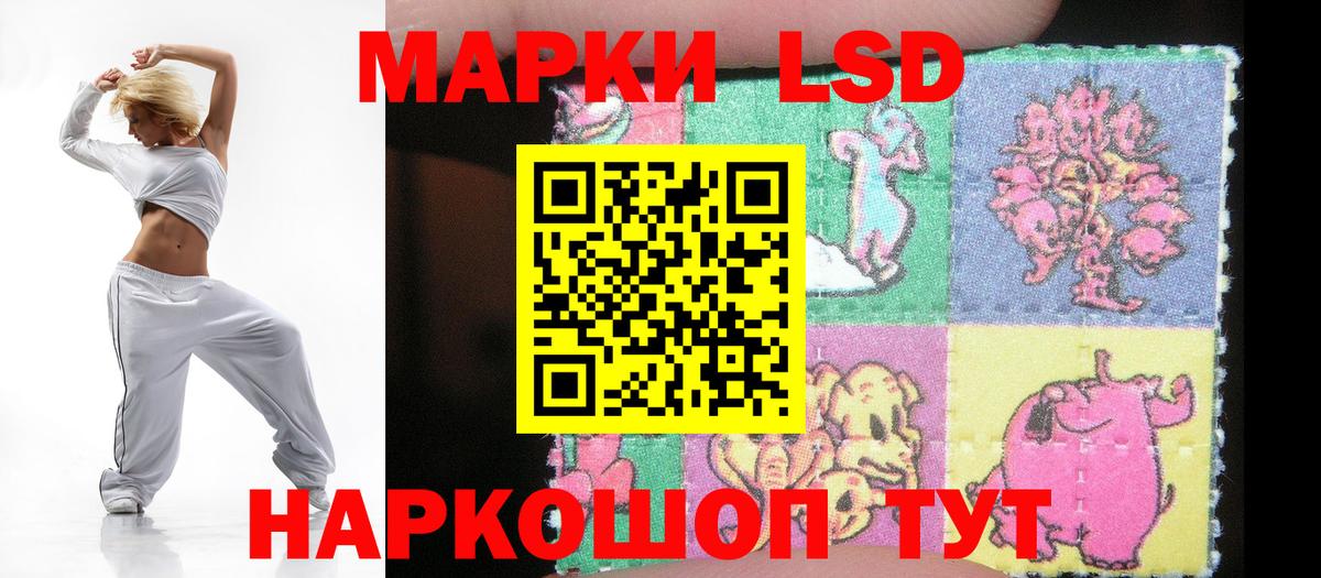   зеркало  ЛСД экстази ecstasy  Вход с VPN  Азнакаево 