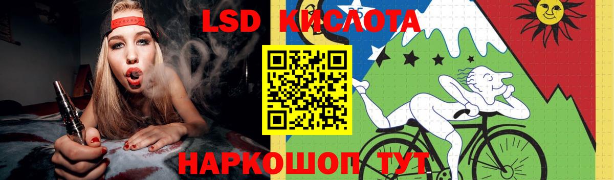 LSD-25 экстази кислота Азнакаево