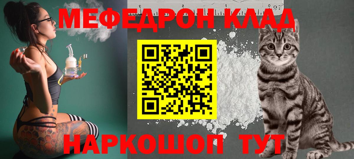 Меф  Азнакаево